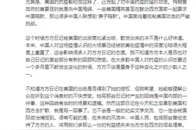 胡锡进为《方方日记》英文版和稀泥，方方不领情：你以为你是谁？图片