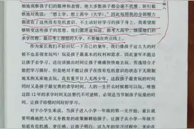 初中尖子生，中等生，差等生面对中考三个不同选择从此各奔东西！图片