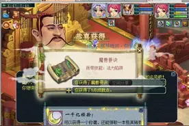 梦幻西游：兽哥一天怒亏20万，心态崩溃直接将千亿兽决摧毁图片