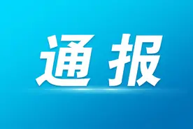 包头一房产经纪公司被罚3万元图片