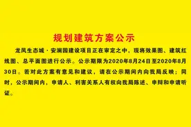鏖战恩施金龙北，又一20万方新盘来袭图片