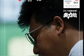 快手看奥运，没想到你是这样的运动员图片