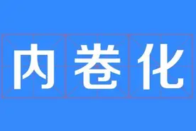博士当辅导员，是屈才吗？图片