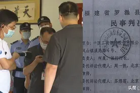 欠债不还？向银行贷款33万买房6年仅还2万多，法院强制执行图片