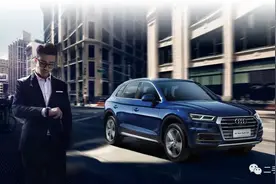 五分钟区分不同年款配置的奥迪Q5L图片