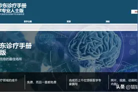 这6个黑科技网站，看到一次收藏一次图片