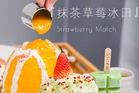 比空调更凉爽，泉州吃冰攻略大集合图片