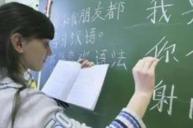 外国人写汉语作文，国内学生看到后感慨颇深，比我们学英语还难图片