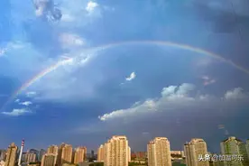 北京雷阵雨过后天空放晴彩虹高挂 愿考生大展“虹”图图片