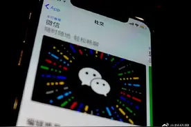 微信监听用户聊天并推送广告？腾讯回应来了图片