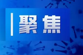 武汉给部分企业电费打95折，对困难中小微企业缓收电费图片