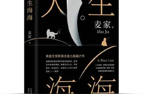 两年200万册！好一部现象级华语神作！图片