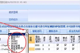 冒死揭秘“菠菜”行业用云服务器“打水的套路”，你以为能赢？图片