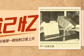 「火腿专题」自制的重生｜软硬件齐全，费用低廉的卫星DIY图片
