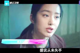 瞄准：黄轩！常规审讯，他是木雕师。特殊审讯则是杀手“牧鱼”图片