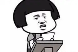 程序员的乐趣是什么？图片