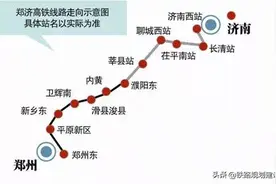 郑济高铁河南段将于2021年12月31日通车，工期长达五年图片