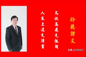 【部编九语下】10、《唐雎不辱使命》知识汇总+练习图片