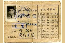恢复高考的第一年难度如何，对比今年的高考真的没有可比性图片