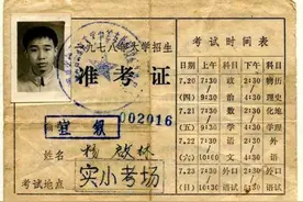 恢复高考的第一年难度如何，对比今年的高考真的没有可比性图片