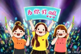 SNH48前成员私联粉丝、收取粉丝财物，登上热搜，上海法院判了图片