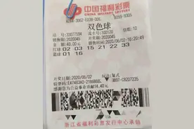 6262万得主现身领奖：身上钱不够，不然就中一个多亿图片