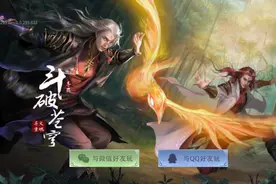 热门手游斗破苍穹个人搬砖刷金图片