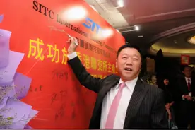 英文字母都认不全，4年从助理到副处长，弃政从商，成青岛新首富图片