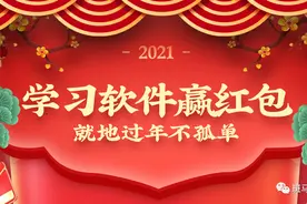 学习赢红包｜第一课导入Project文件快速生成双代号网络图图片