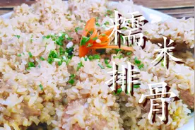 排骨最好吃做法，不用炒，不用炸，软糯嫩滑，比糖醋排骨还好吃图片
