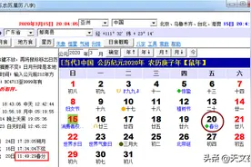 定好闹钟，明天中午春分！这一天的太阳是从正东升起，正西落下吗图片
