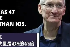 恶意软件数量是iOS的47倍？国产厂商这些隐私保护，安全感十足图片