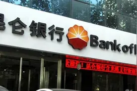 中国伊朗合作协议的最大受益公司发年报了图片