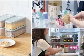 轻松实现日本主妇冰箱收纳！空间整理师教你一步步让冰箱重见光明图片