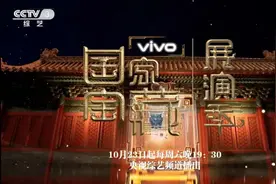 又见国宝！一曲《威凤吟》，道出“昭陵六骏”的故事……图片