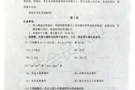 对标天津“市五所”试卷，高三学生找准自我差距图片