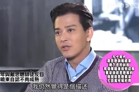 张柏芝公认男友遭娱乐圈封杀：一代绝色美男，为何沦落成这样？图片