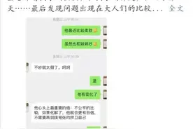 孙俪儿子闹情绪上热搜，李玫瑾：孩子的叛逆，都是家长逼的图片