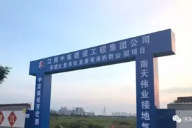 爱情海要黄？3年多了，象湖滨江爱琴海购物中心还未开工图片