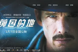 时空穿梭的法律规则图片