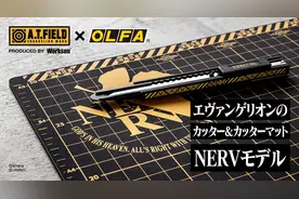 「模玩前线」买的就是信仰！OLFA x A.T.FIELD EVA模型工具图片