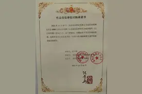 高祖酒老总梁辉收《江行初雪图》临作，获保值增值承诺图片
