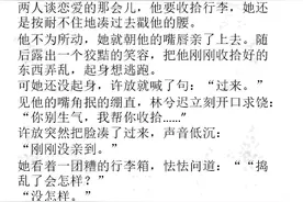 双向暗恋小甜文 竹已《奶油味暗恋》总之岁月漫长 然而值得等待图片