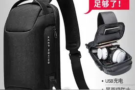2020新品胸包男士韩版，大容量休闲多功能，出差旅游单肩斜挎包图片