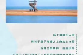 写信告诉你，今天海是什么颜色图片