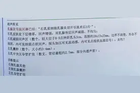 浆乳：破溃流脓，伤口不愈！送你一张经方，祛瘀散结，有奇效图片