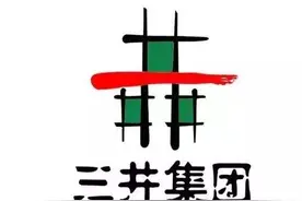 娶12岁的老婆，生12个孩子，日本三井财团的开创者有多野？图片