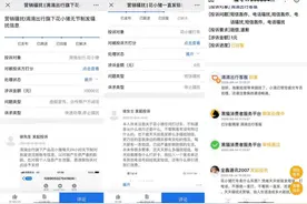 “花小猪打车”被指过度营销：拉黑后，用户仍不断收到推广短信图片