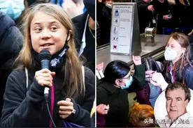 “环保少女”格雷塔·桑博格的虚伪，连英国人都受不了图片