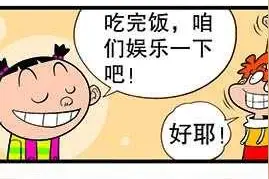 搞笑阿衰：阿衰玩扑克的绝活有的牛逼呀！厉害图片